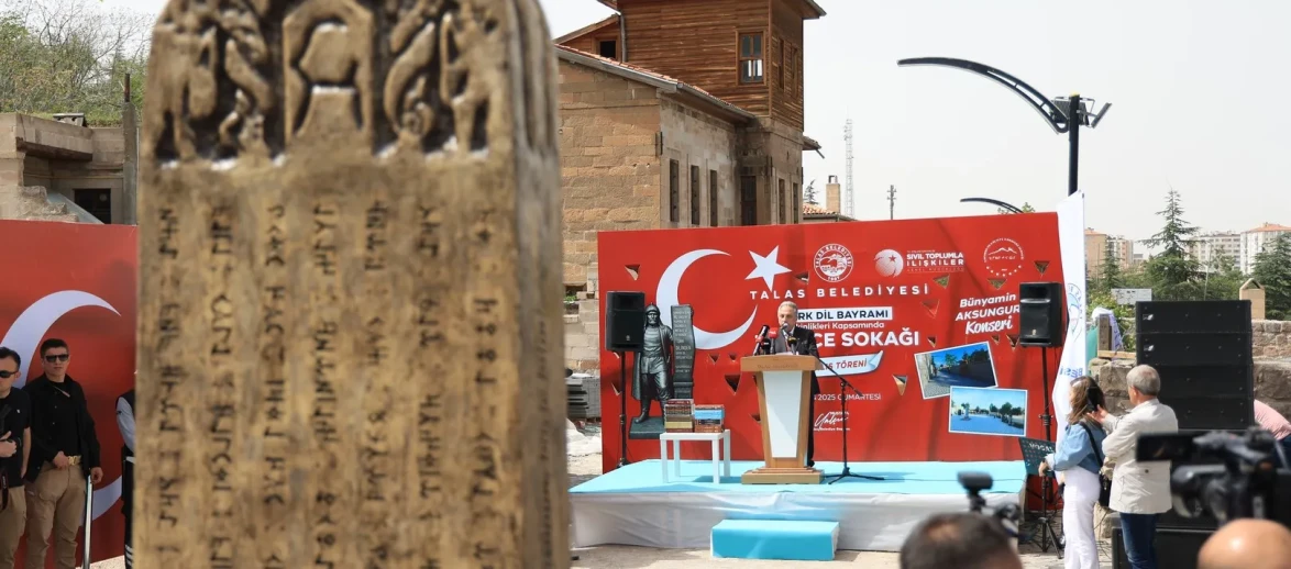 Başkan Yalçın Türk Dünyası Vizyon Belgesi Tanıtım Programı’nda yer aldı